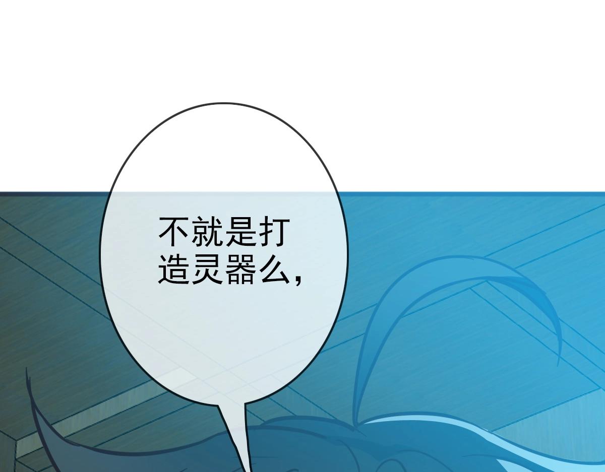 第8话 孔大师191