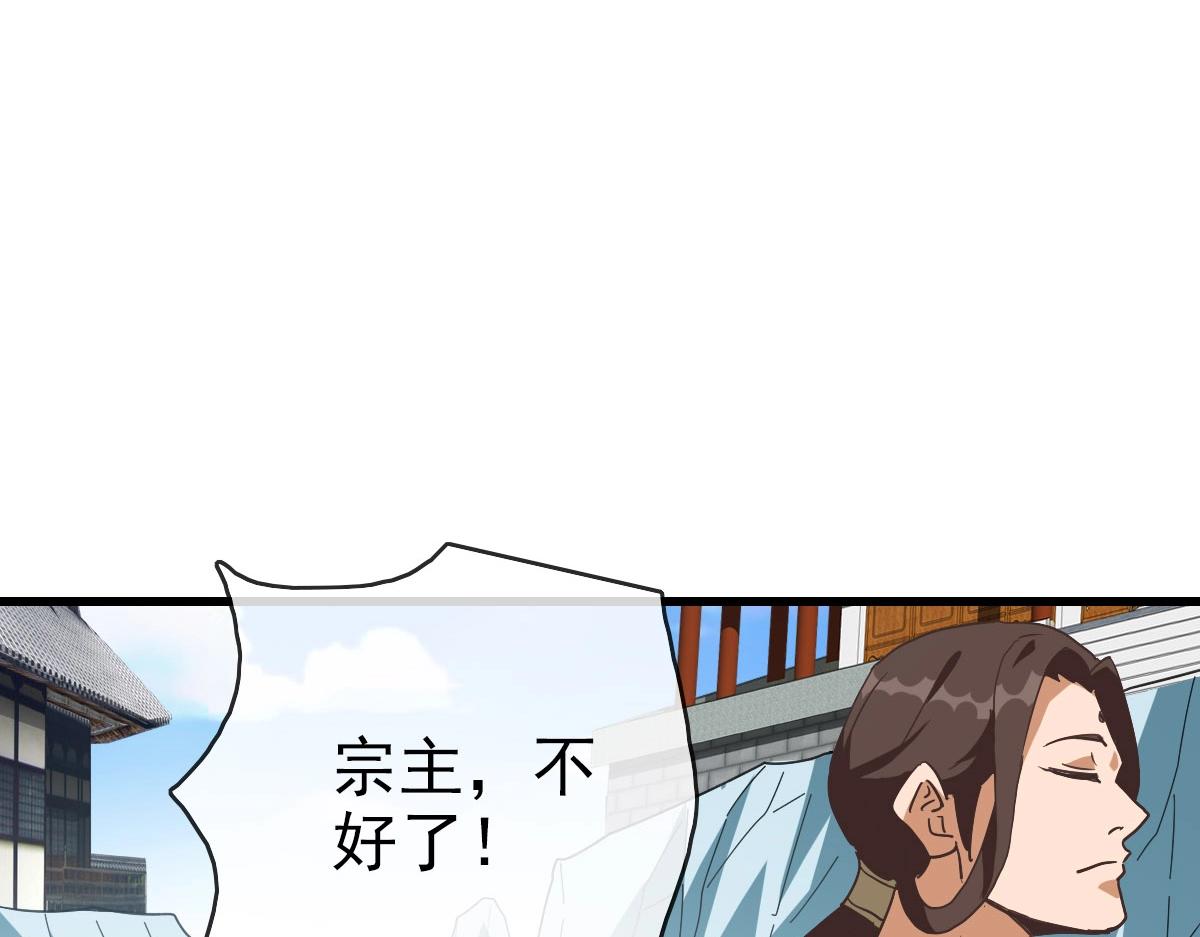 第43话 玄天神诀147