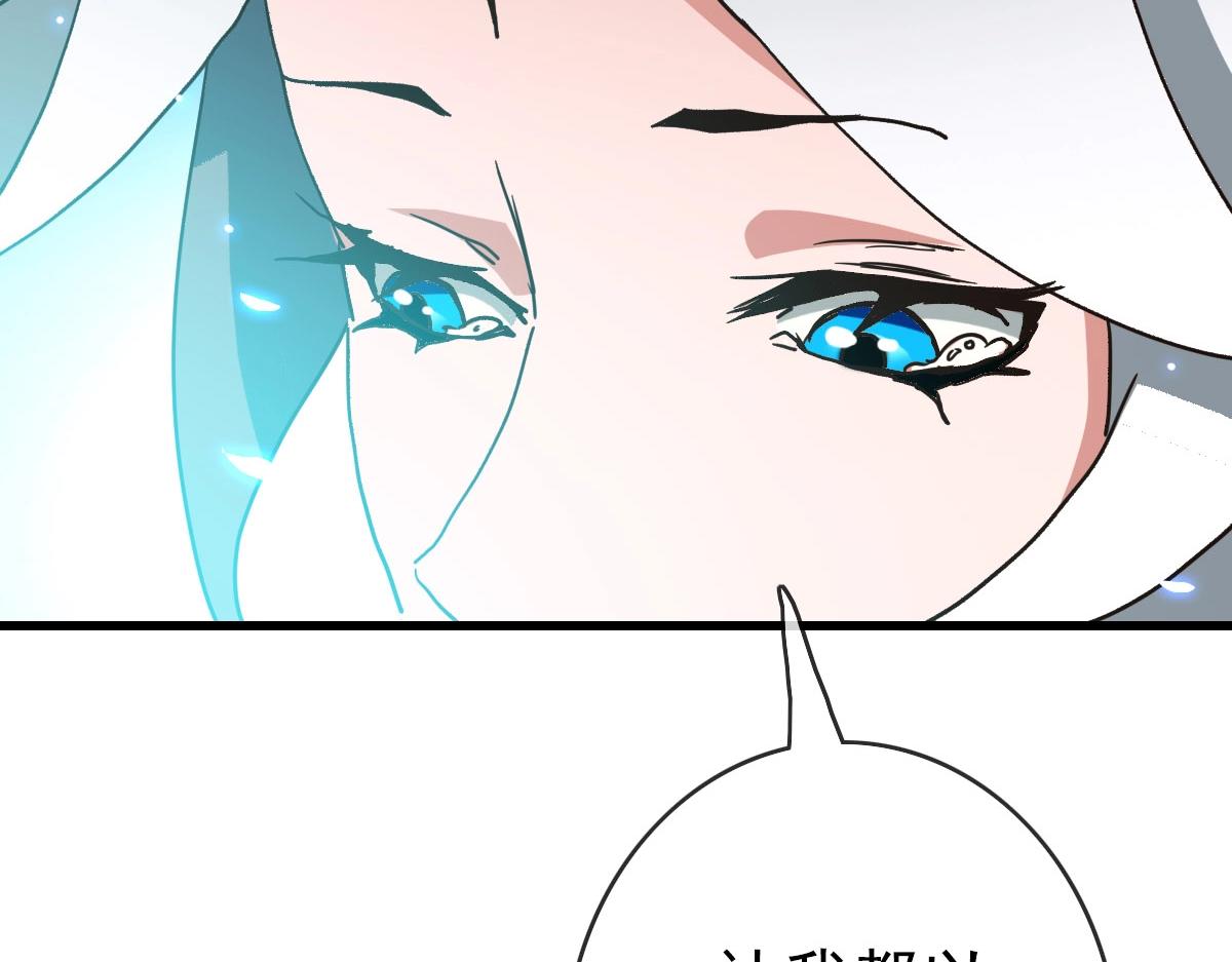 第37话 威武宣言127