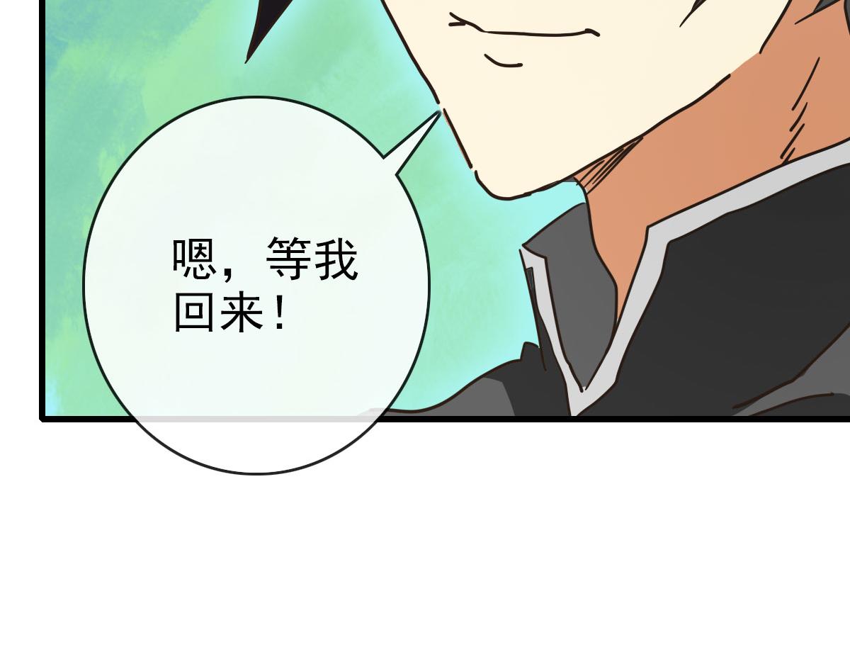 第73话 神技：瞬间移动155