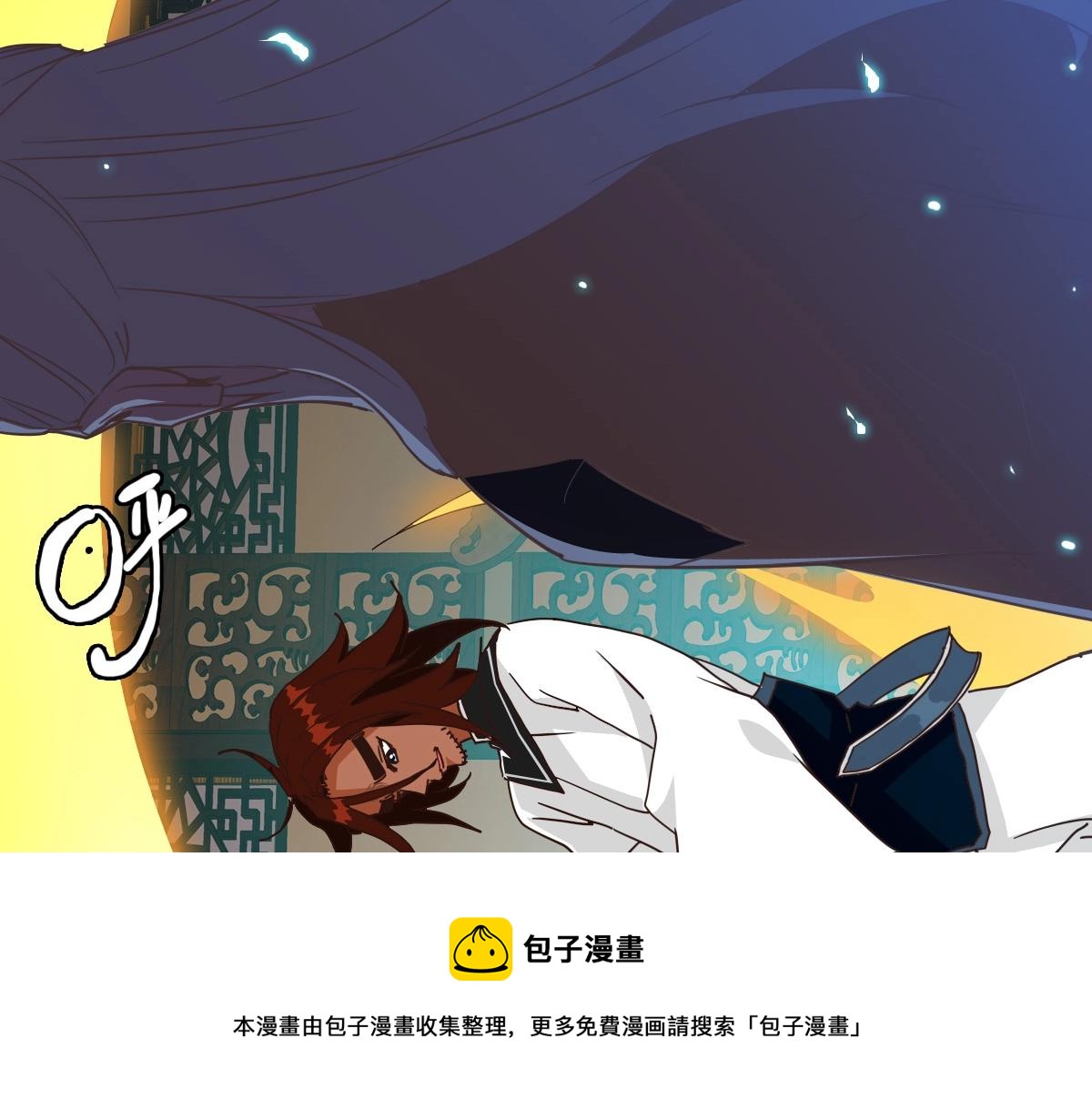 第29话 紫火神炉30
