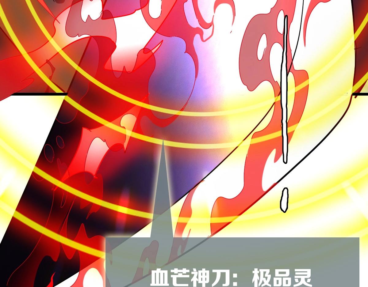 第36话 火力全开21