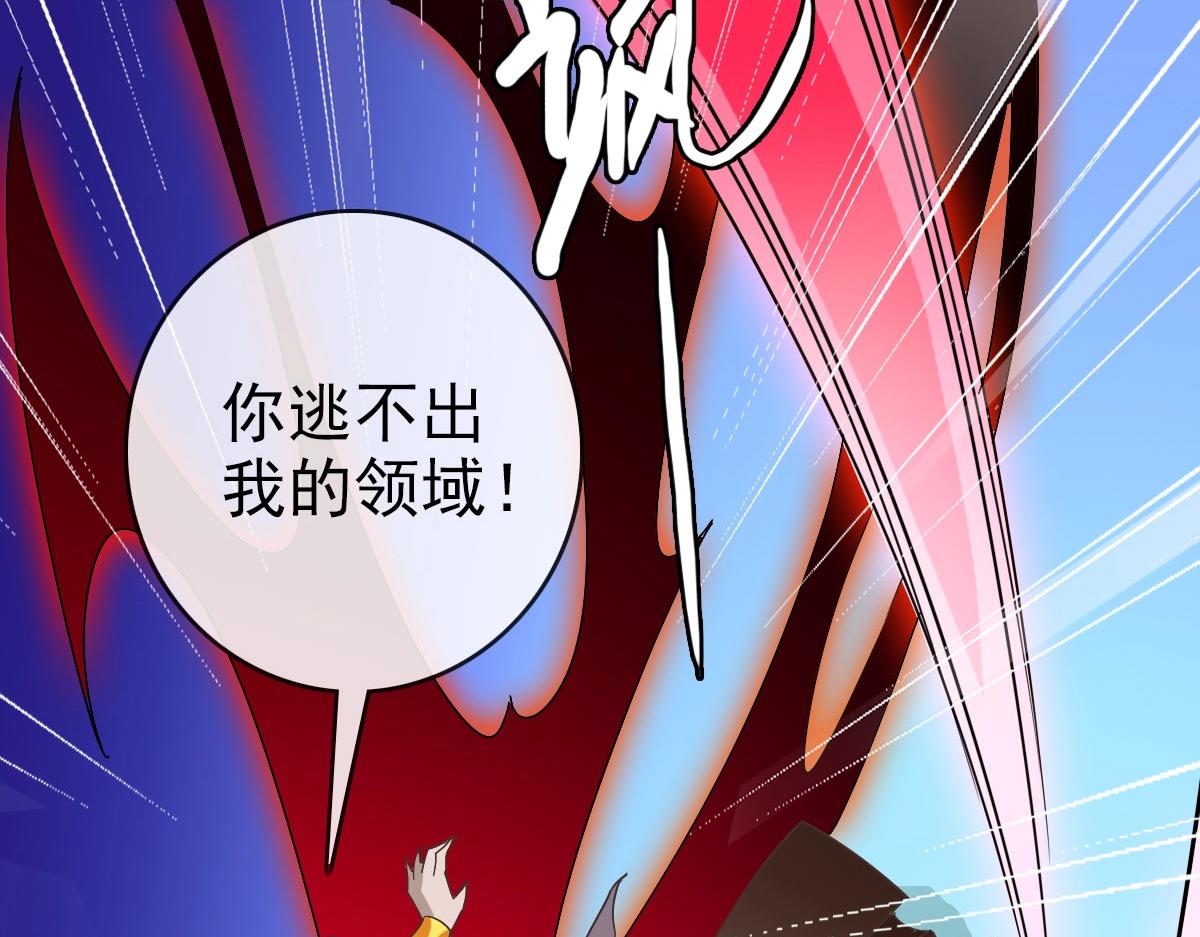 第69话 吸血VS化功96