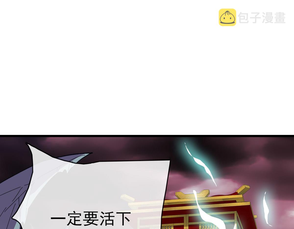第65话“我就嫁给你”35