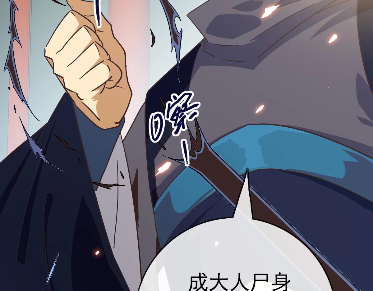 第101话 强硬拒绝34