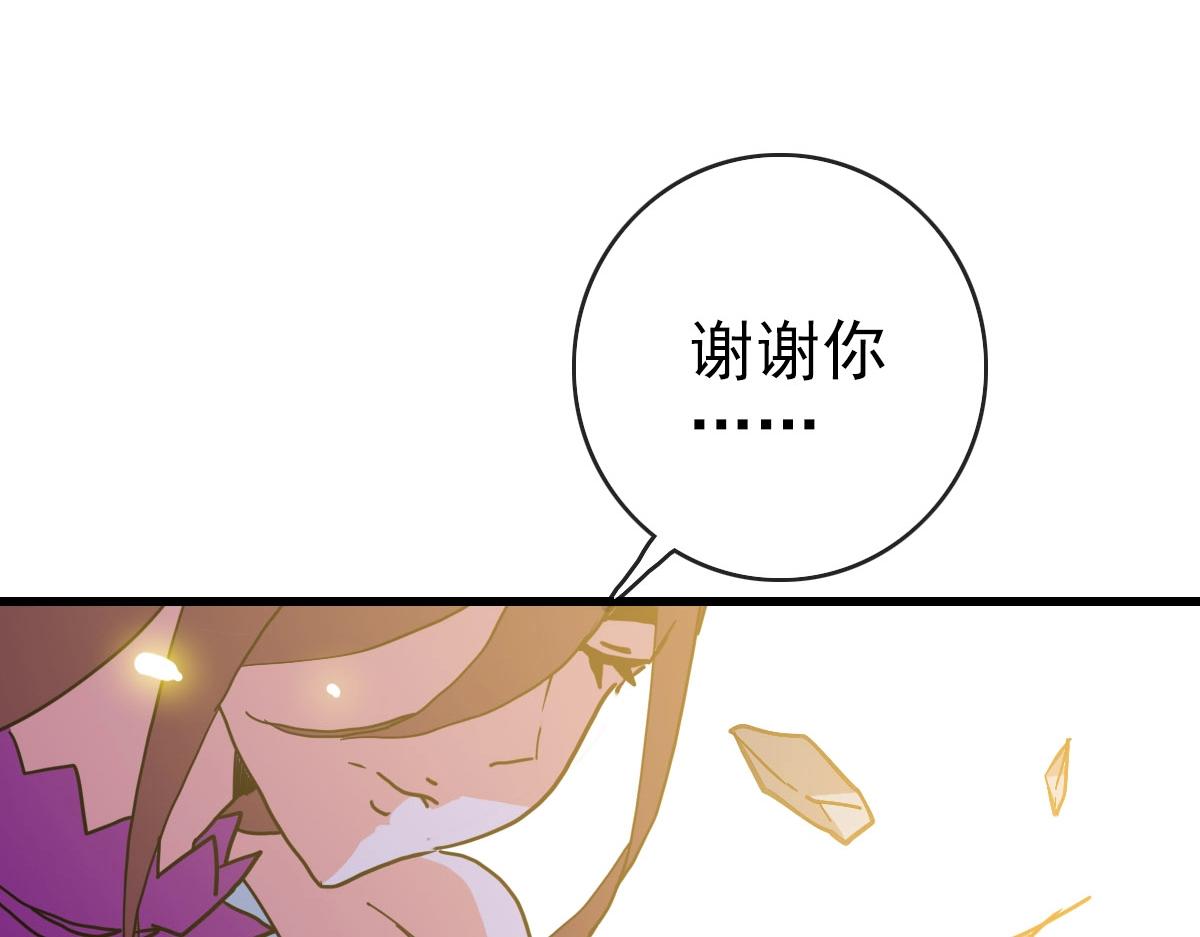 第64话佳人相赠132
