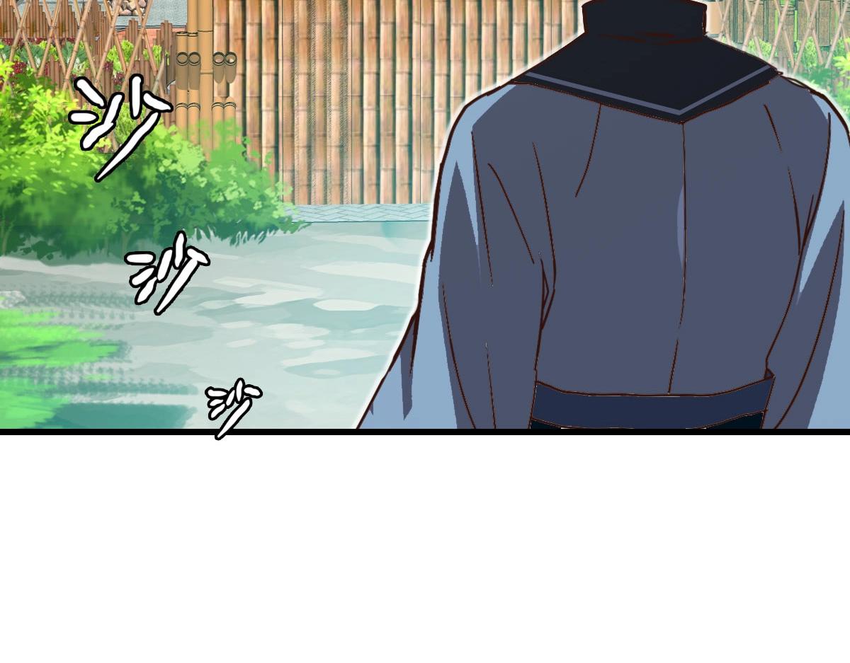 第41话 试练石碑127