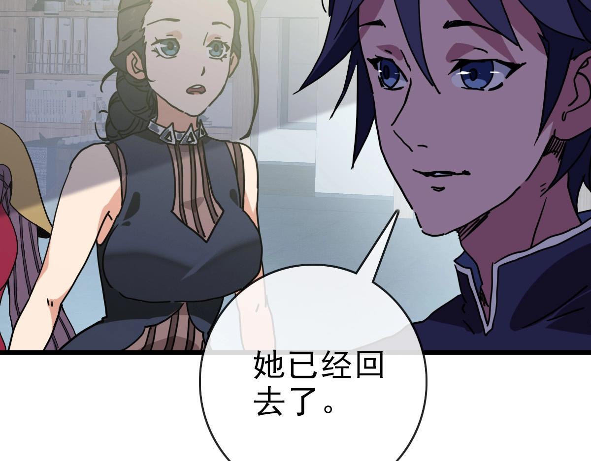 第84话 帝国神女50