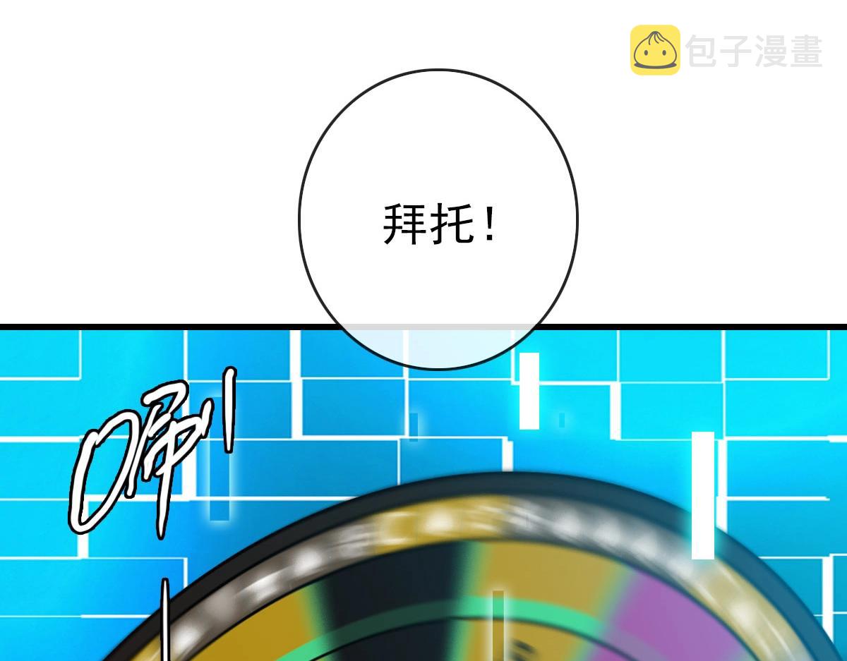 第73话 神技：瞬间移动57
