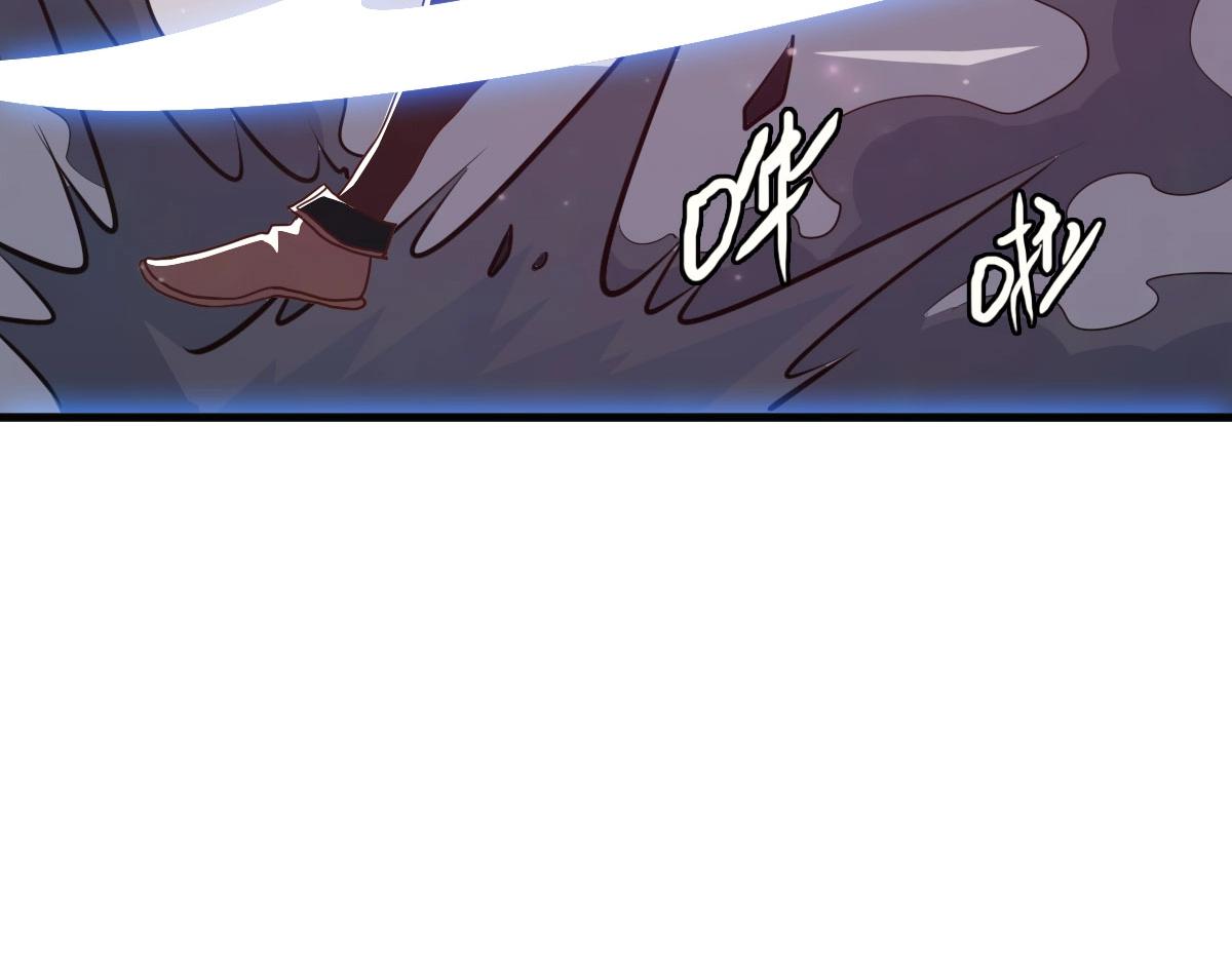 第45话 战华天宗主130