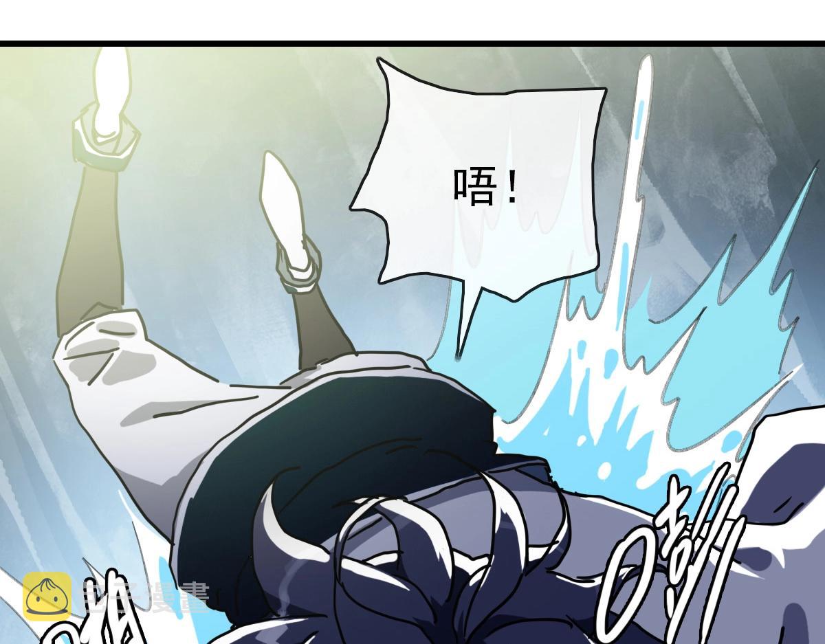 第80话 棺中少女24