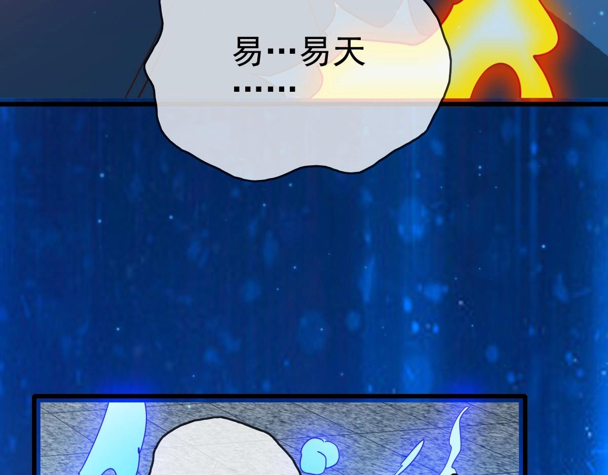 第16话 比试炼器22