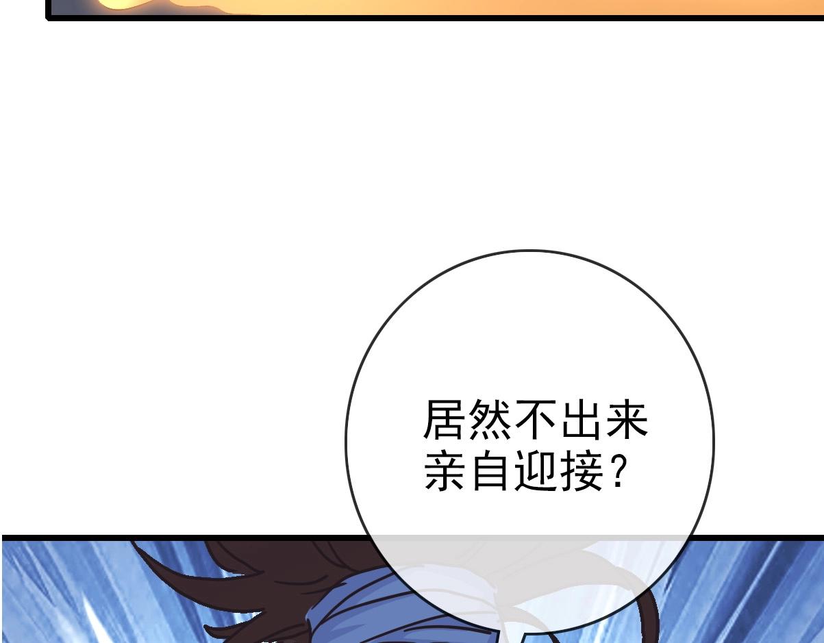 第83话 杀上王家88
