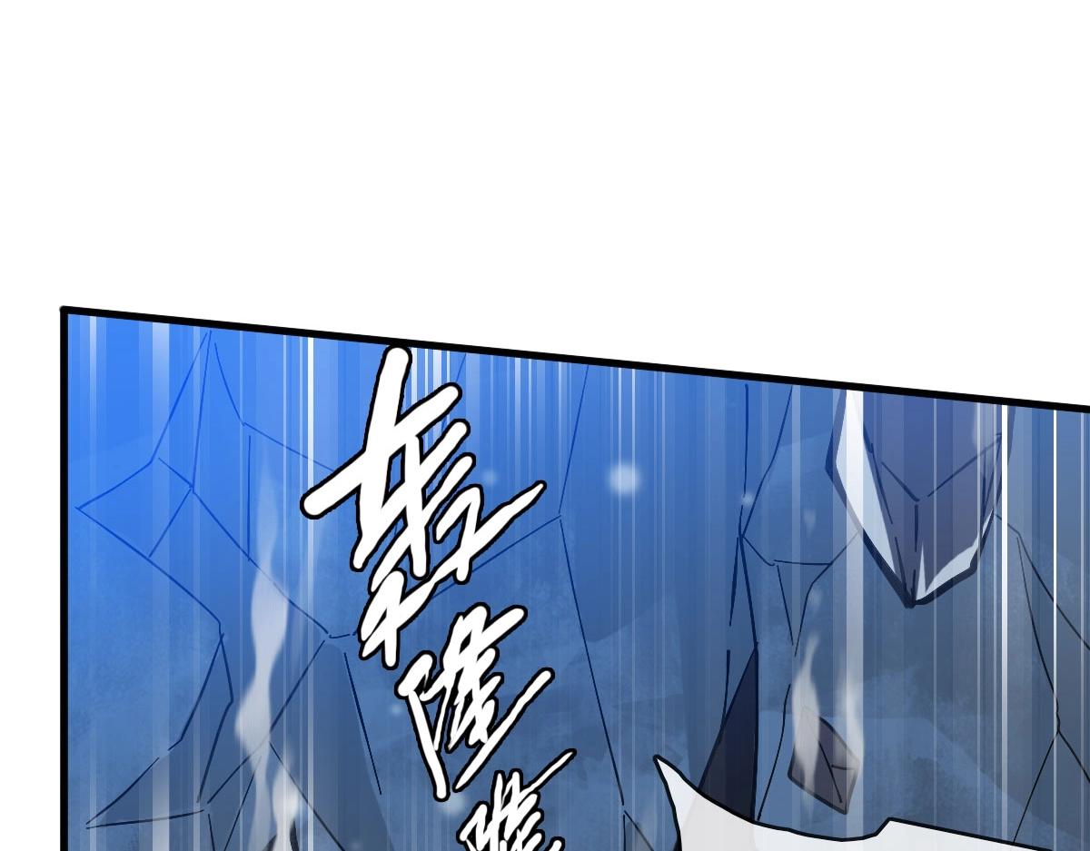 第54话身骑黑龙99