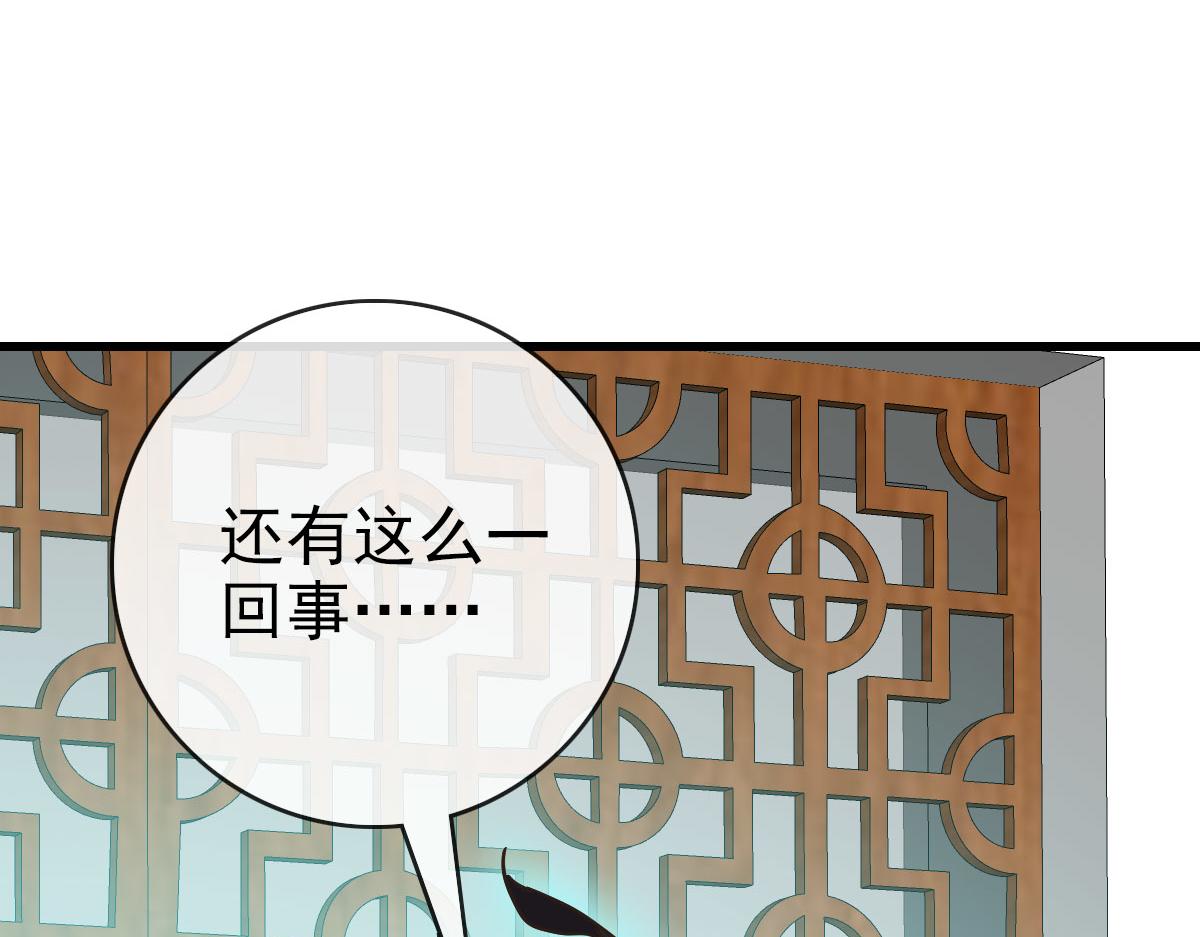 第73话 神技：瞬间移动133