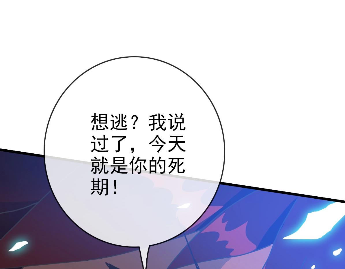 第103话 火力全开136