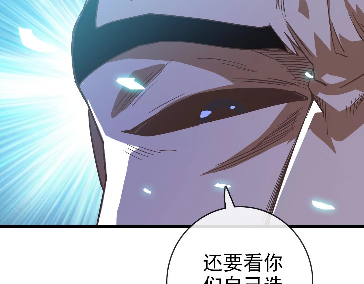 第101话 强硬拒绝47