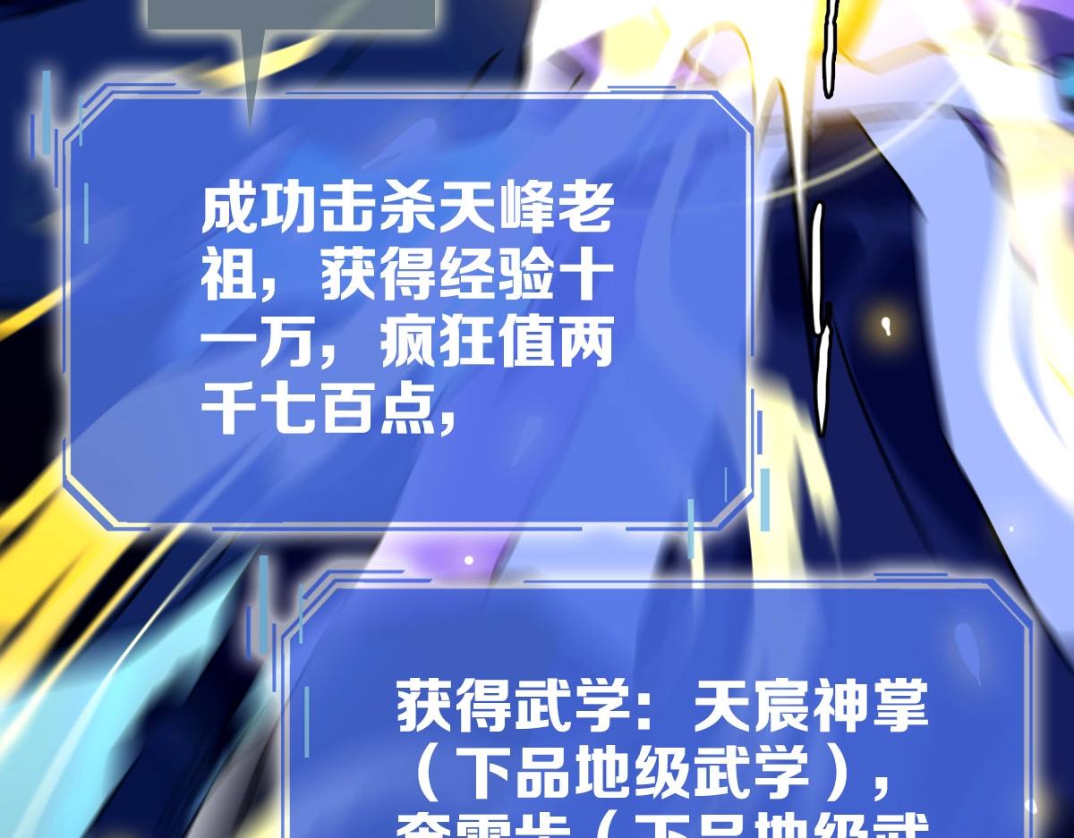 第48话尘埃落定62