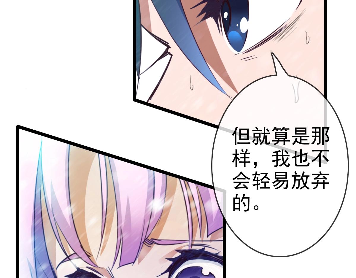 第1话 疯狂升级系统53