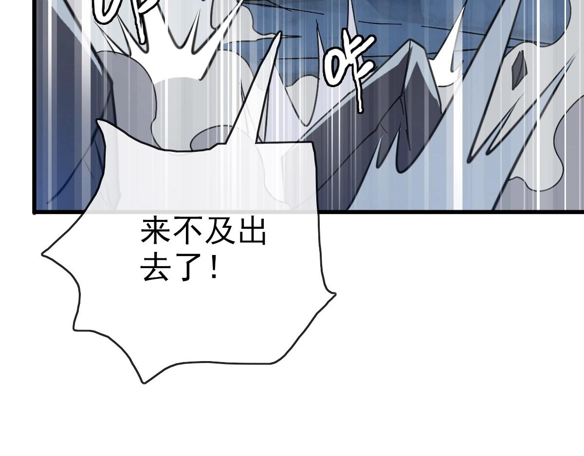 第54话身骑黑龙101