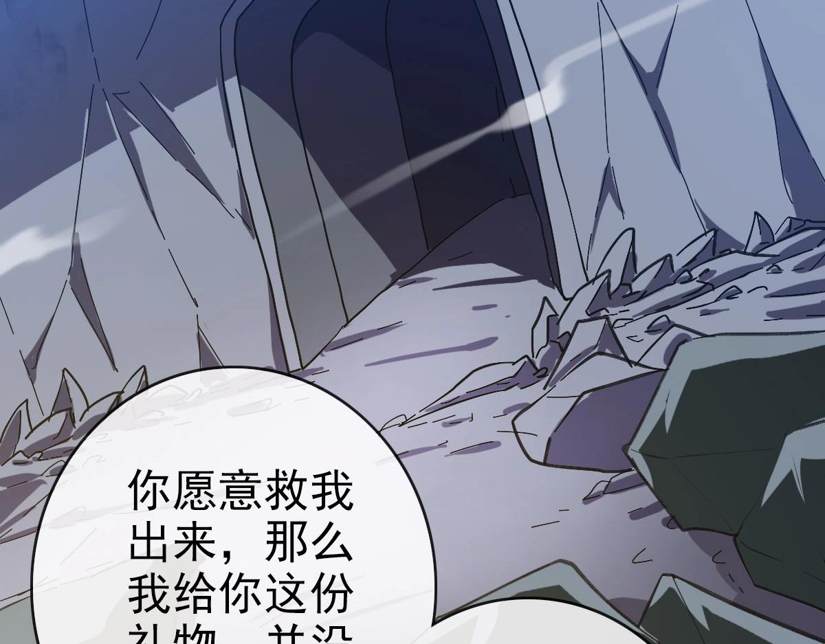 第64话佳人相赠148