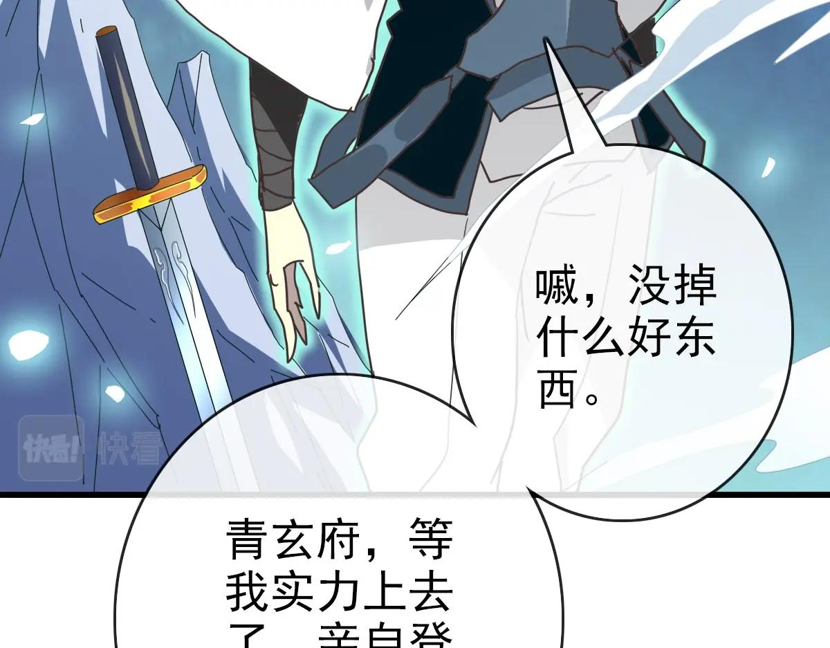 第63话被囚禁的圣女55