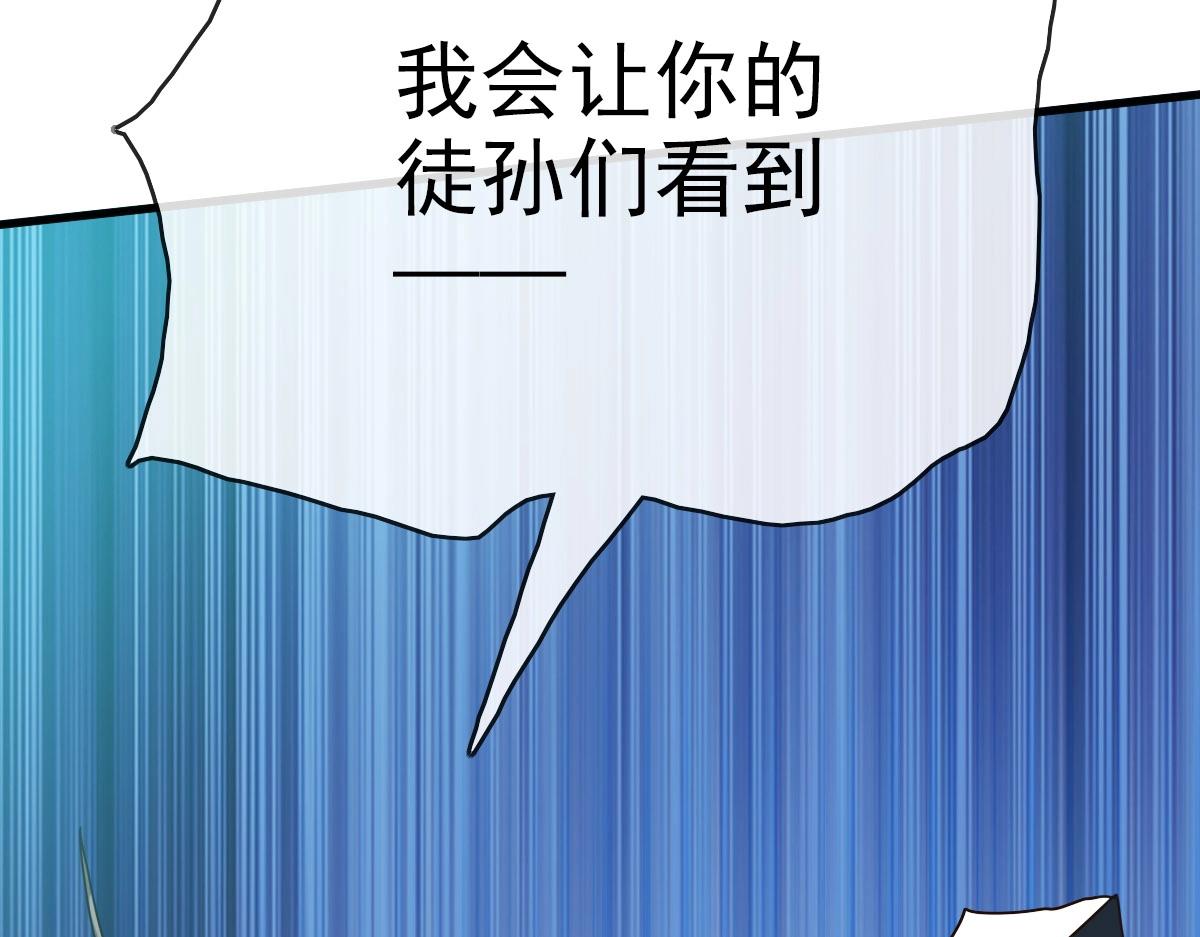 第37话 威武宣言71