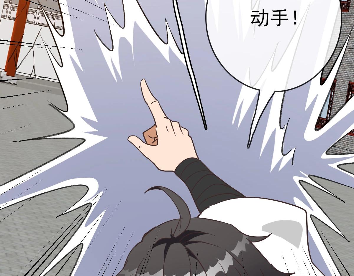 第71话 覆灭青玄府92
