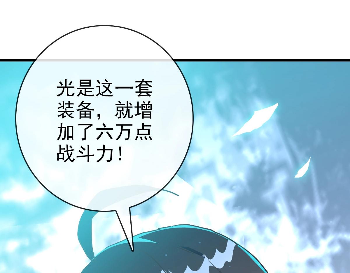 第49话小莲危机9