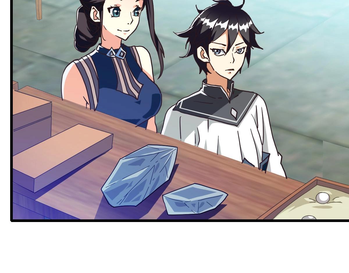 第55话青玄府的威胁15