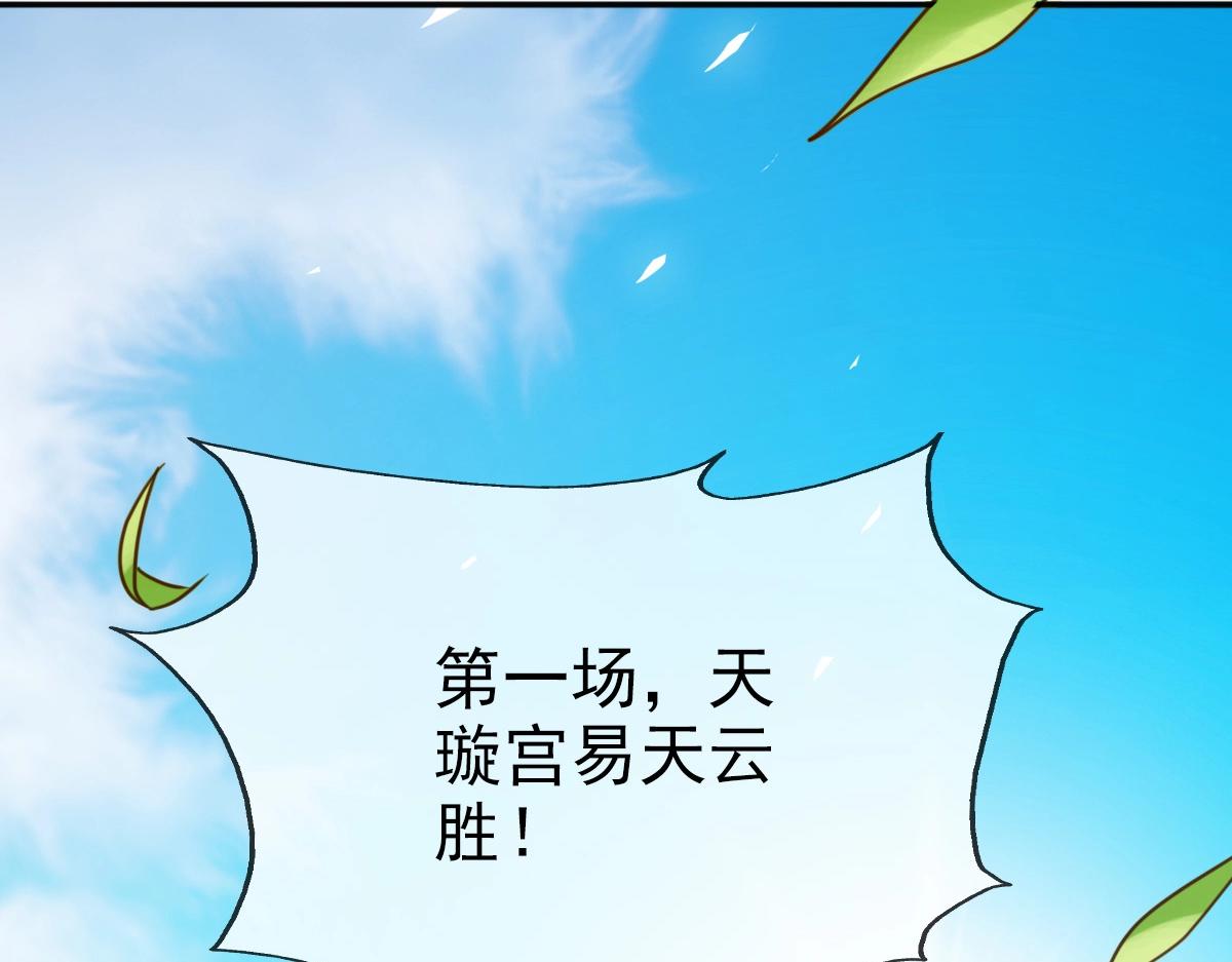 第5话 秒杀！151