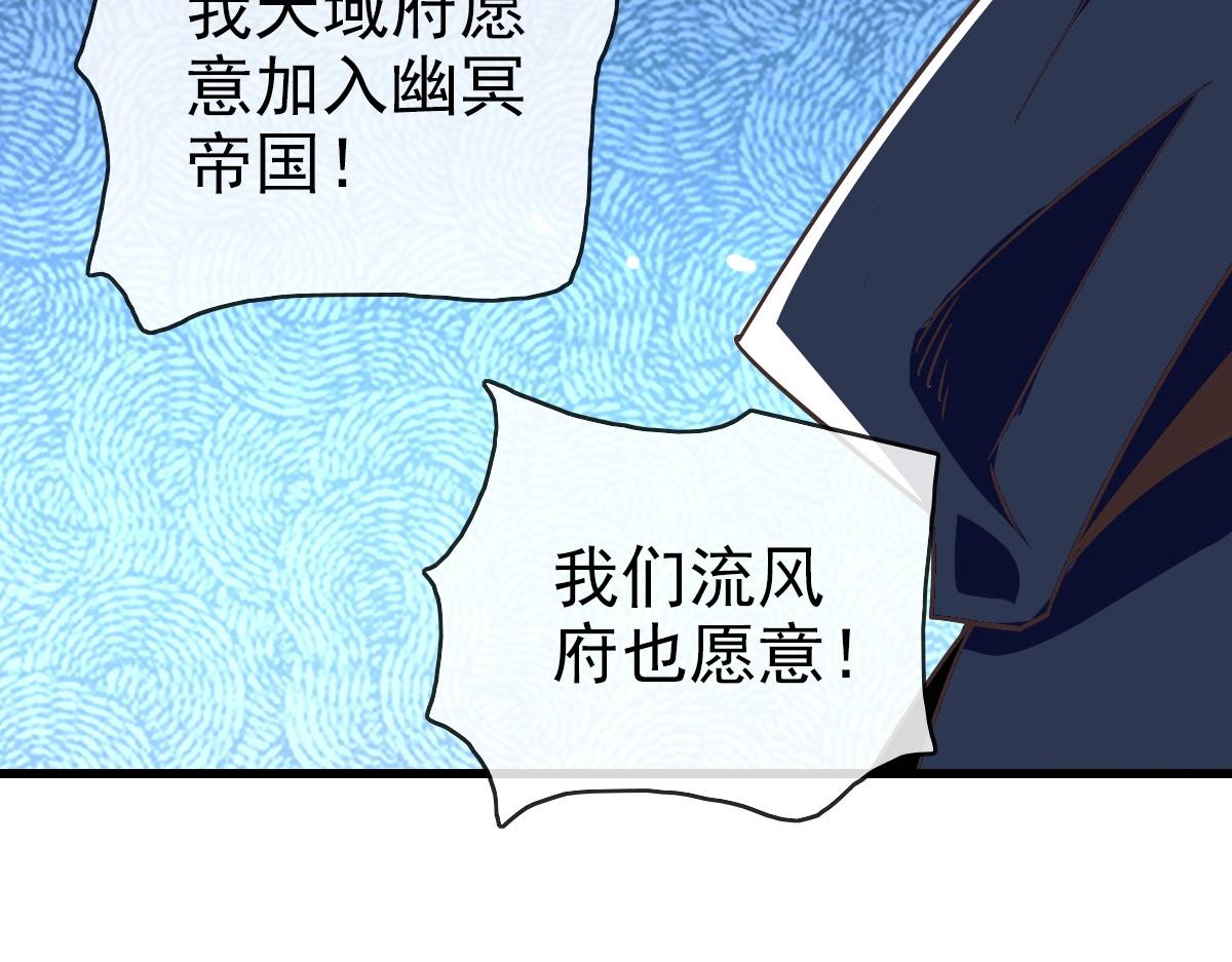 第101话 强硬拒绝53