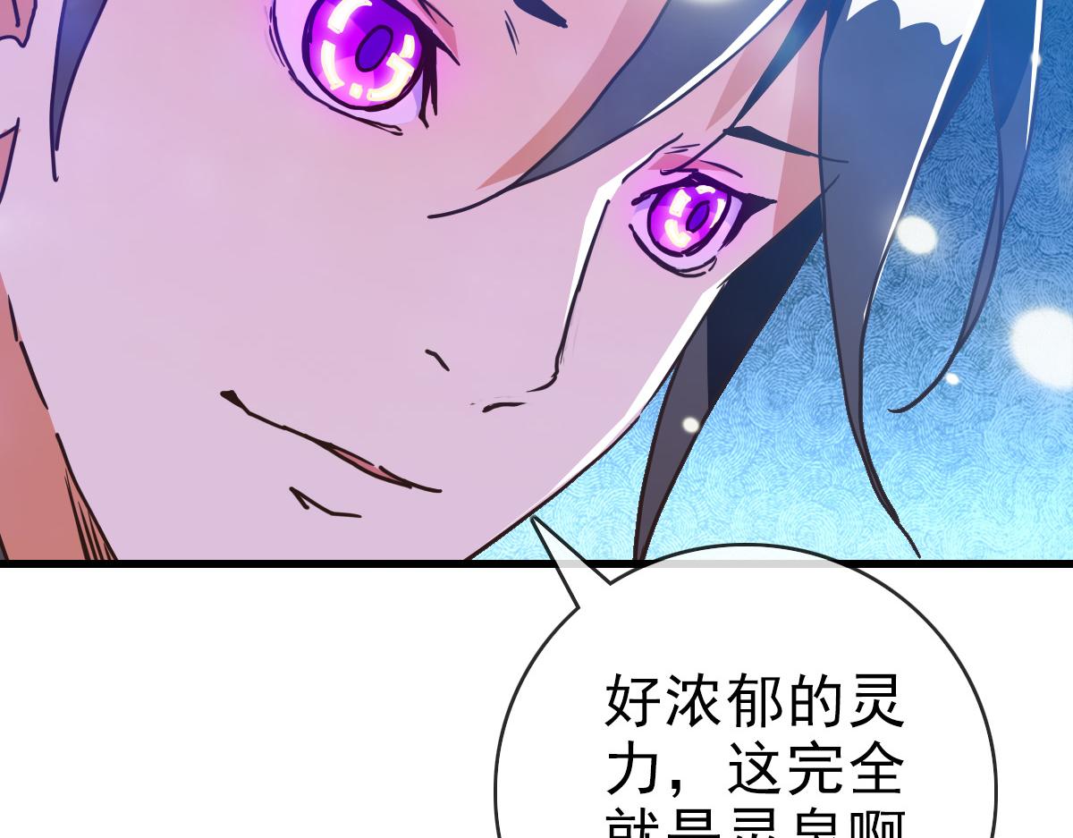 第79话 天灵玉池122