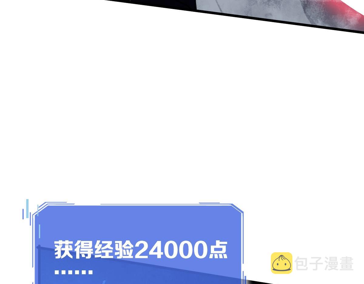 第48话尘埃落定115