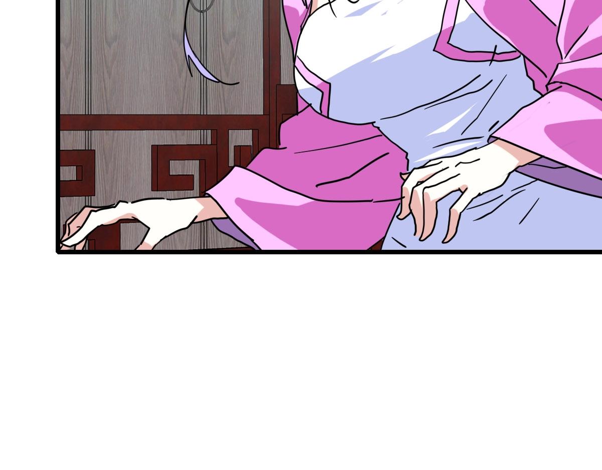 第56话撕破脸皮44