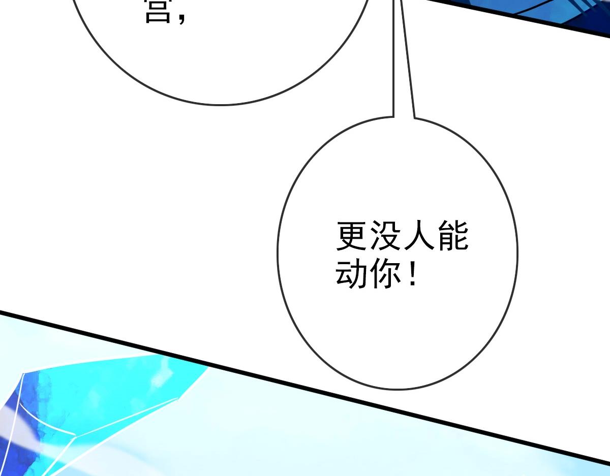 第34话 青天老祖22