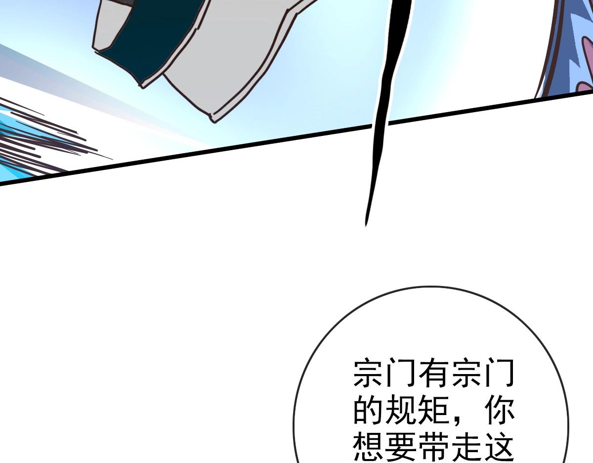 第95话 幽冥帝国到场46