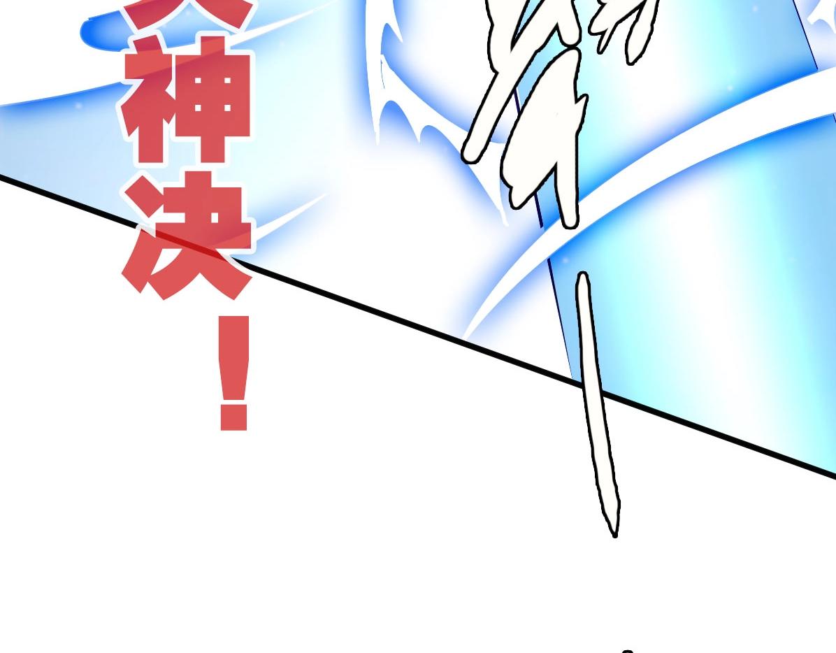 第45话 战华天宗主89
