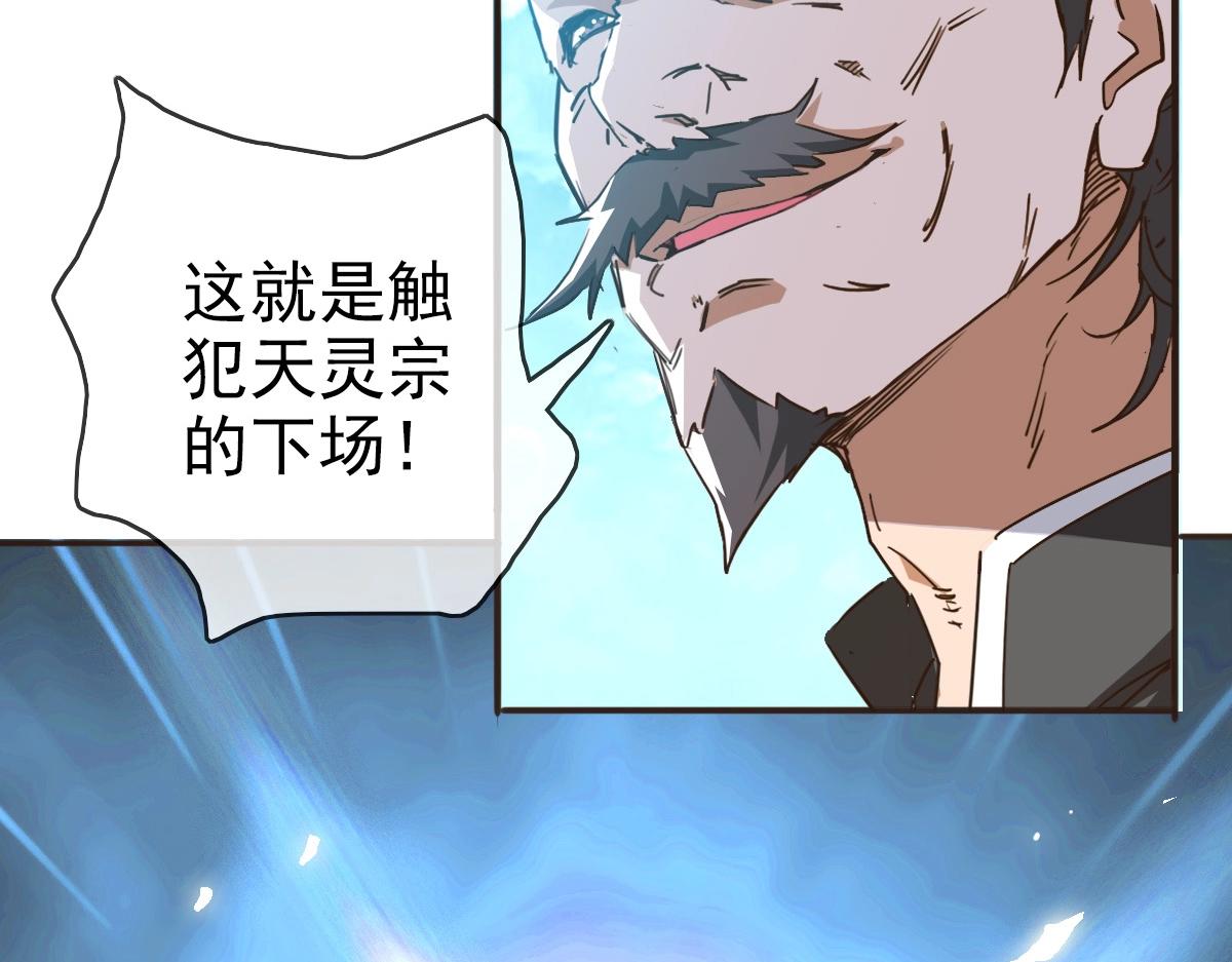 第6话 连战！27