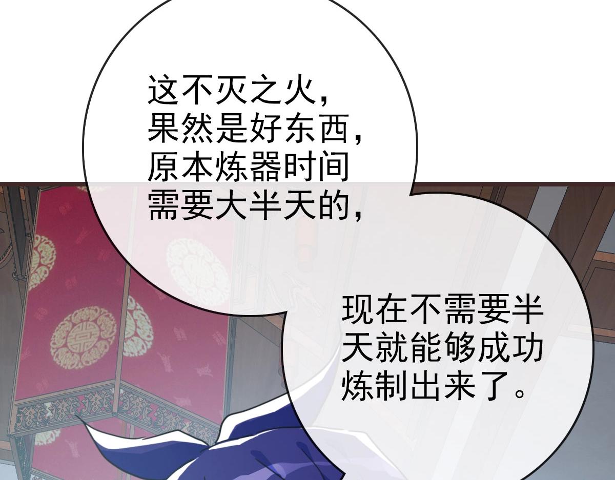第66话 姐妹情深93