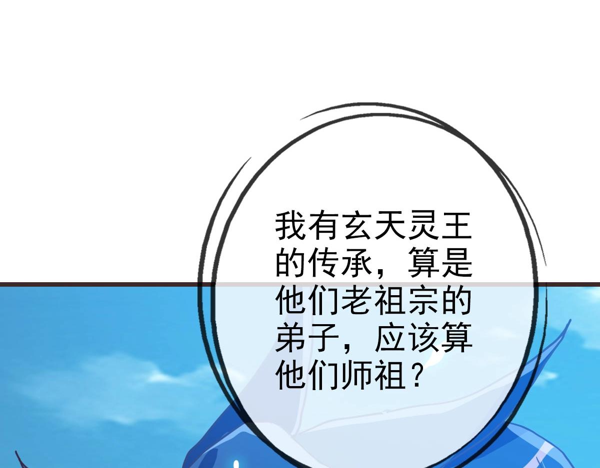 第61话黑龙显威46