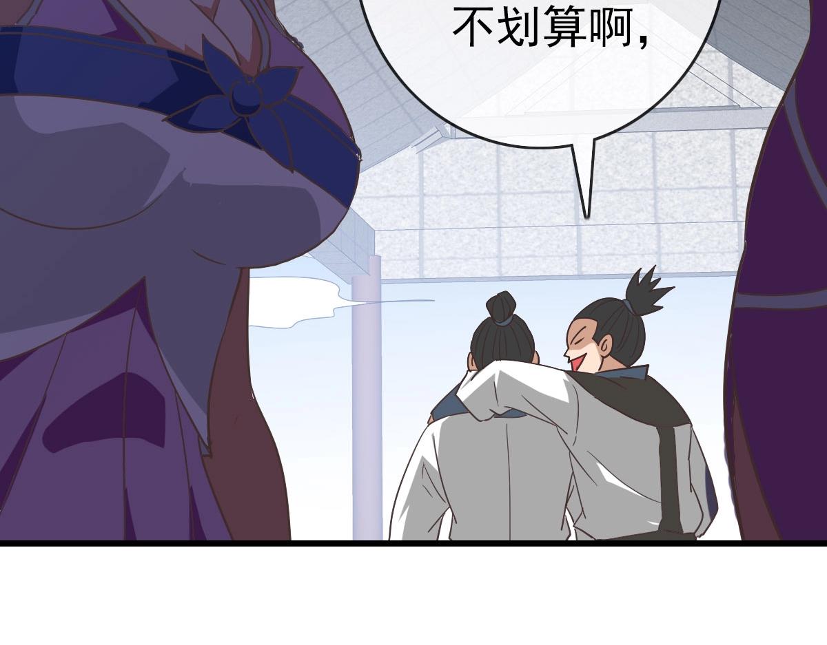 第43话 玄天神诀128