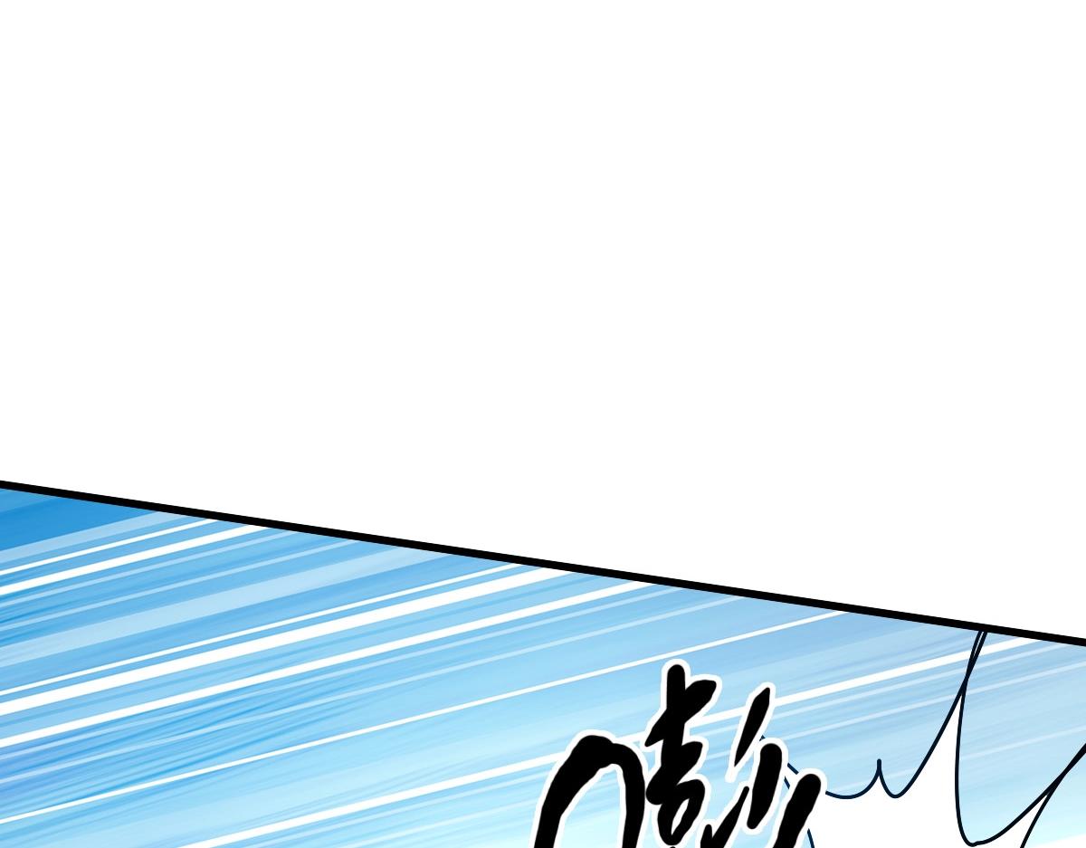 第90话 天极府内斗87