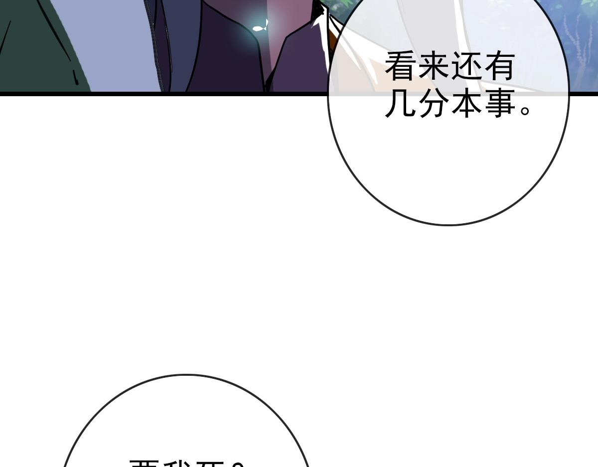 第62话遭人妒忌142
