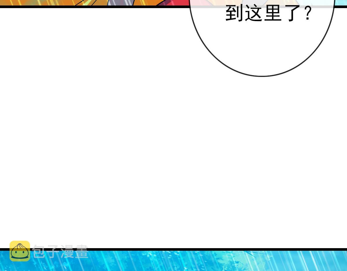 第62话遭人妒忌25