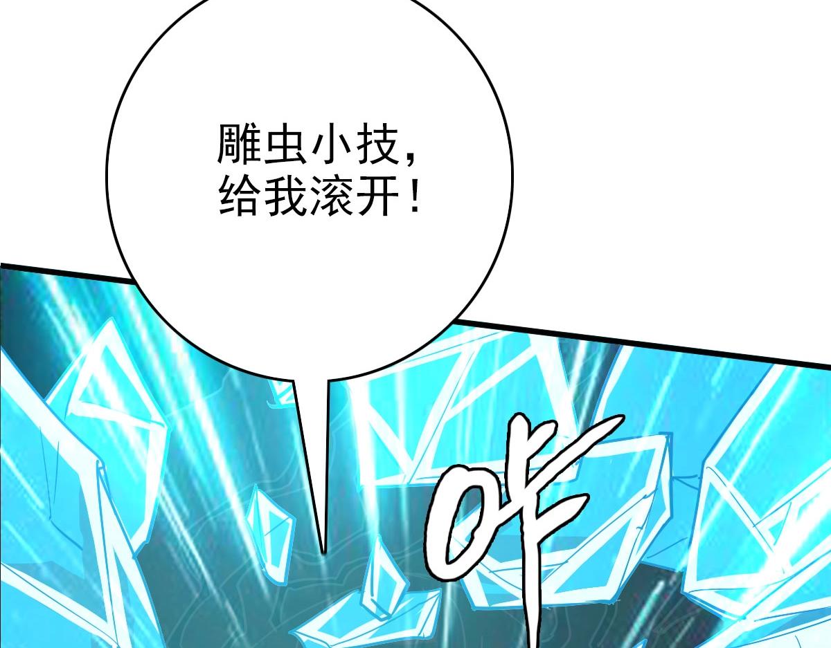 第57话针锋相对49