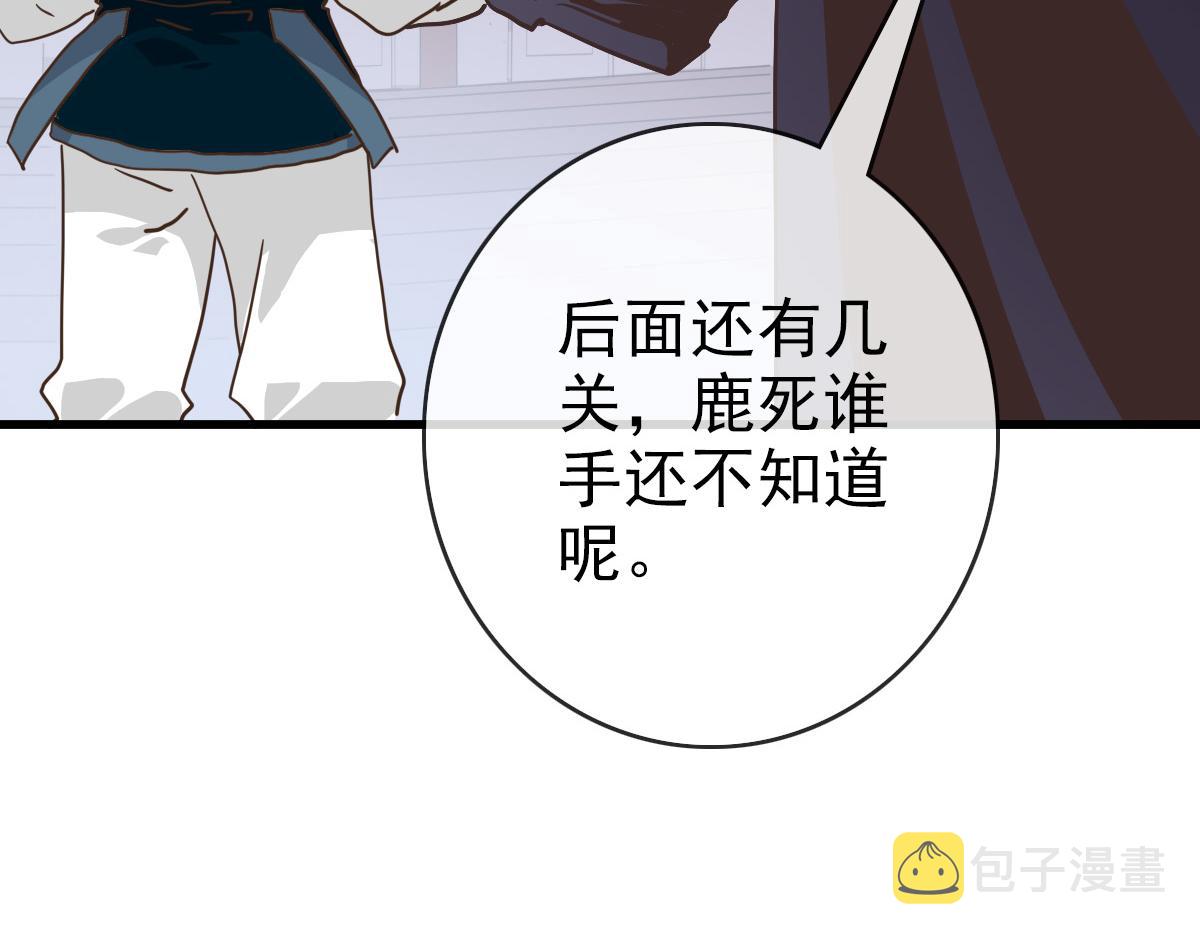 第77话 提笔如风15