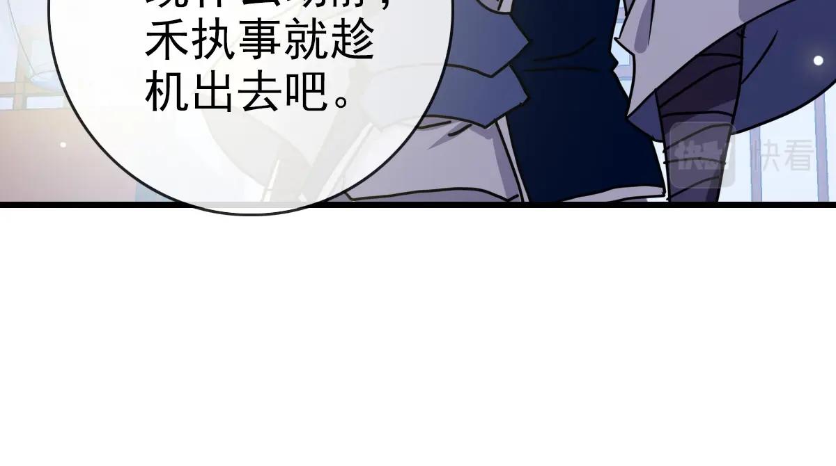 第98话 出手诛成峰32