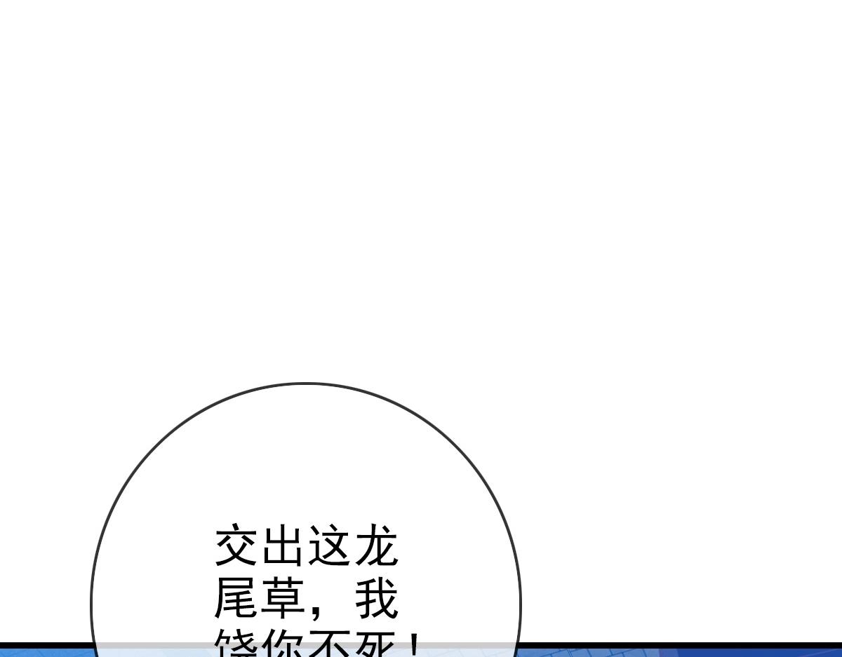 第26话 遗迹探秘41