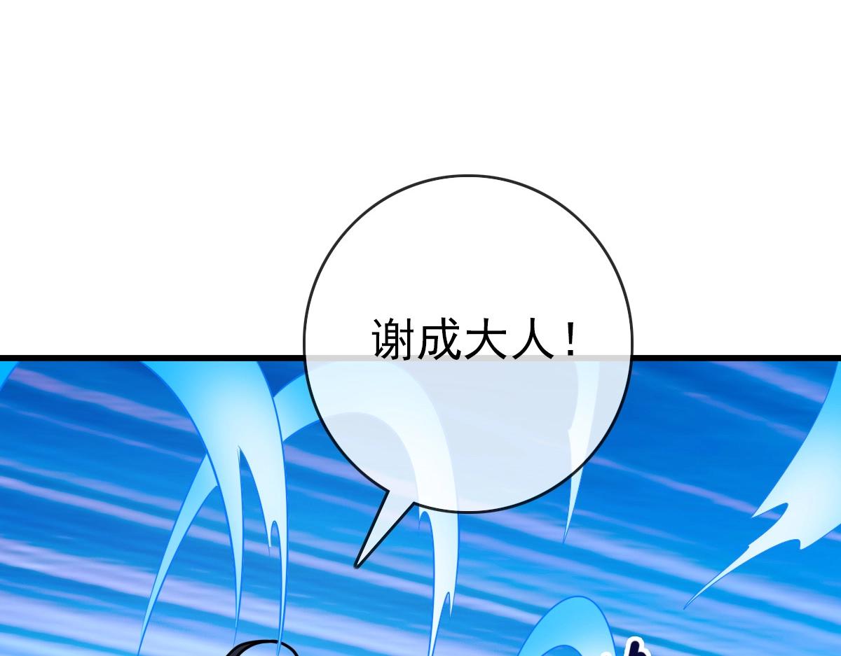 第96话 兵刃之争117